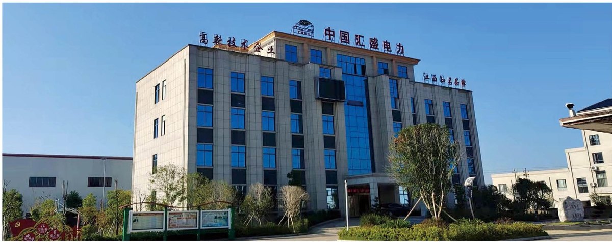 Huisheng factory office building